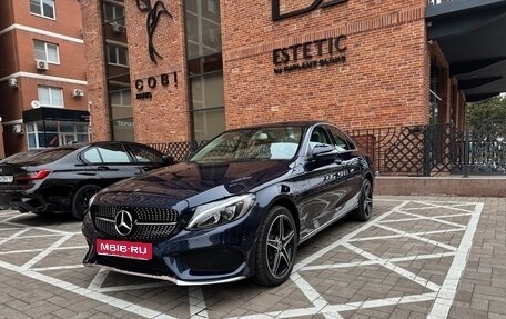 Mercedes-Benz C-Класс, 2015 год, 2 265 000 рублей, 1 фотография