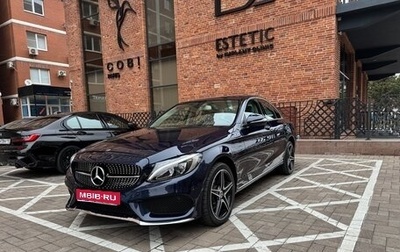 Mercedes-Benz C-Класс, 2015 год, 2 265 000 рублей, 1 фотография