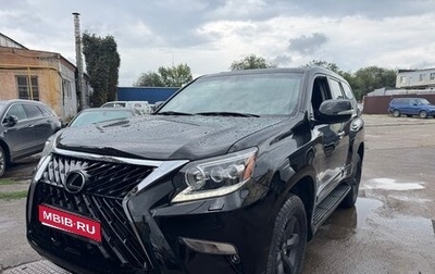 Lexus GX II, 2017 год, 5 350 000 рублей, 1 фотография