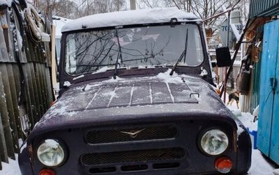 ЛуАЗ 3151, 2001 год, 199 000 рублей, 1 фотография