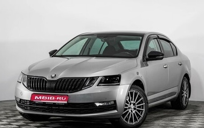 Skoda Octavia, 2019 год, 1 949 000 рублей, 1 фотография