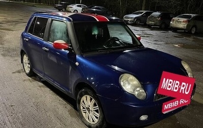 Lifan Smily I (330) рестайлинг, 2011 год, 200 000 рублей, 1 фотография