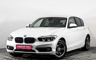 BMW 1 серия, 2017 год, 2 350 000 рублей, 1 фотография