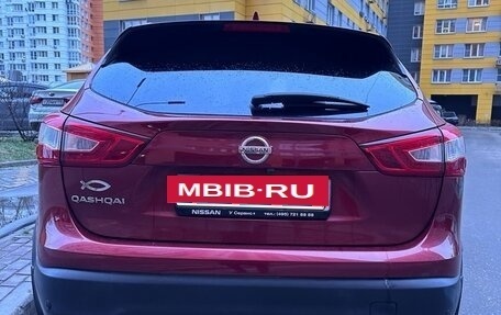 Nissan Qashqai, 2018 год, 1 850 000 рублей, 3 фотография