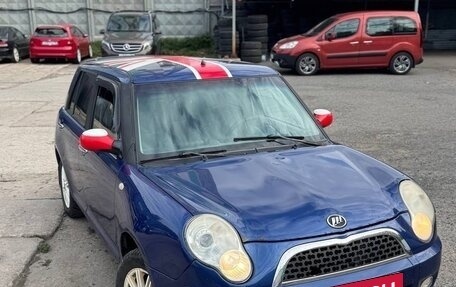 Lifan Smily I (330) рестайлинг, 2011 год, 200 000 рублей, 5 фотография