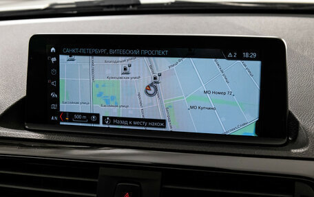 BMW 1 серия, 2017 год, 2 350 000 рублей, 19 фотография