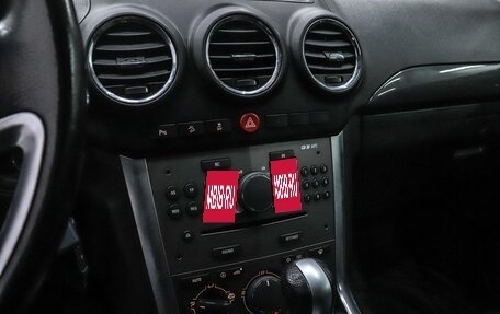 Opel Antara I, 2012 год, 1 299 000 рублей, 17 фотография