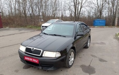 Skoda Octavia IV, 2008 год, 499 000 рублей, 1 фотография