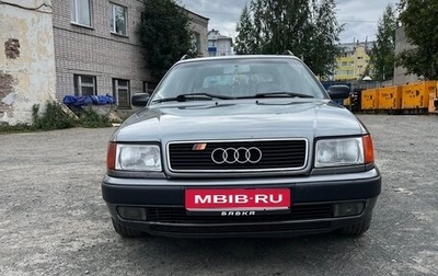 Audi 100, 1992 год, 500 000 рублей, 1 фотография