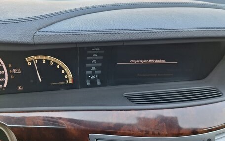 Mercedes-Benz S-Класс, 2008 год, 1 700 000 рублей, 13 фотография