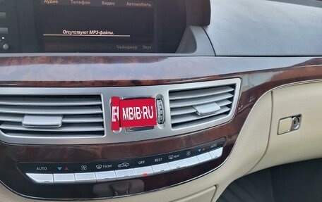 Mercedes-Benz S-Класс, 2008 год, 1 700 000 рублей, 11 фотография