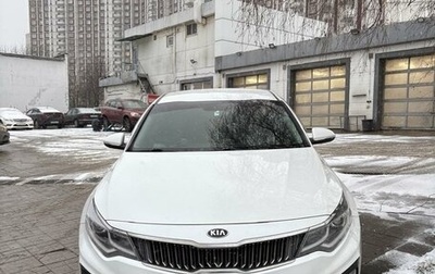 KIA Optima IV, 2019 год, 1 400 000 рублей, 1 фотография