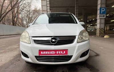 Opel Zafira B, 2008 год, 870 000 рублей, 1 фотография