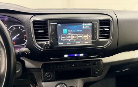 Peugeot Traveller I, 2019 год, 2 999 999 рублей, 25 фотография