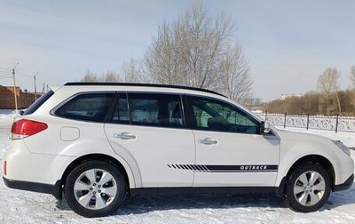 Subaru Outback IV рестайлинг, 2011 год, 1 595 000 рублей, 1 фотография