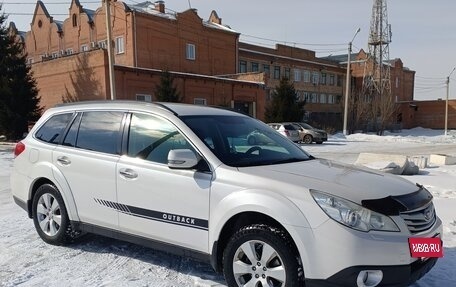 Subaru Outback IV рестайлинг, 2011 год, 1 595 000 рублей, 2 фотография