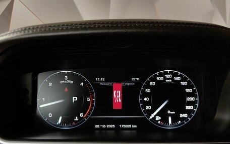 Land Rover Range Rover IV рестайлинг, 2014 год, 4 195 000 рублей, 17 фотография