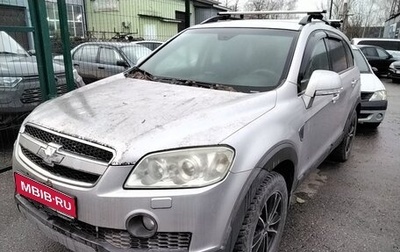 Chevrolet Captiva I, 2008 год, 850 000 рублей, 1 фотография