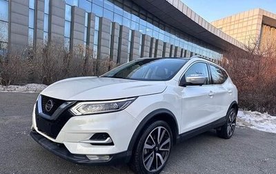 Nissan Qashqai, 2022 год, 1 586 003 рублей, 1 фотография