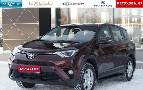 Toyota RAV4, 2018 год, 2 500 000 рублей, 1 фотография