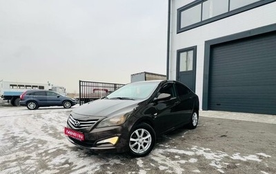 Hyundai Solaris II рестайлинг, 2014 год, 949 999 рублей, 1 фотография