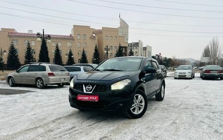 Nissan Qashqai, 2010 год, 1 029 000 рублей, 1 фотография