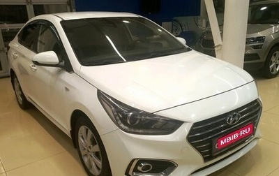 Hyundai Solaris II рестайлинг, 2018 год, 1 409 900 рублей, 1 фотография