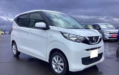 Nissan Dayz, 2022 год, 680 000 рублей, 1 фотография