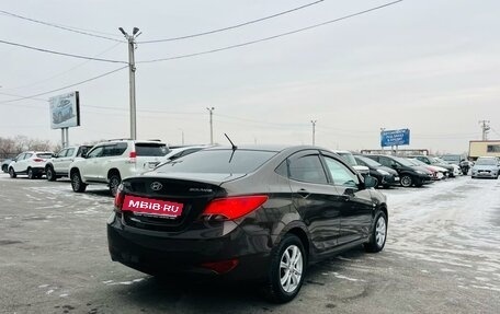 Hyundai Solaris II рестайлинг, 2014 год, 949 999 рублей, 6 фотография