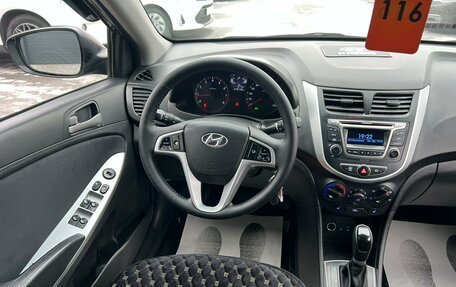 Hyundai Solaris II рестайлинг, 2014 год, 949 999 рублей, 14 фотография