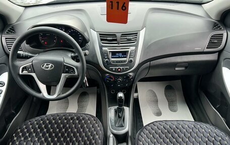 Hyundai Solaris II рестайлинг, 2014 год, 949 999 рублей, 16 фотография