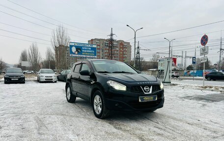 Nissan Qashqai, 2010 год, 1 029 000 рублей, 4 фотография