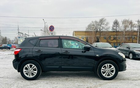 Nissan Qashqai, 2010 год, 1 029 000 рублей, 5 фотография