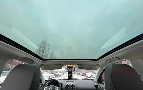 Nissan Qashqai, 2010 год, 1 029 000 рублей, 15 фотография