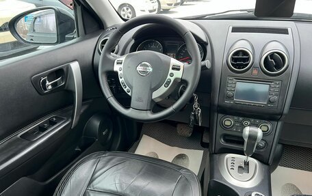 Nissan Qashqai, 2010 год, 1 029 000 рублей, 16 фотография