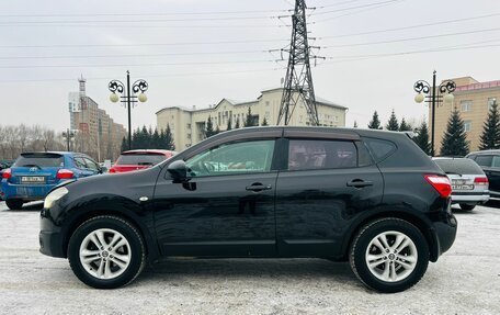 Nissan Qashqai, 2010 год, 1 029 000 рублей, 9 фотография