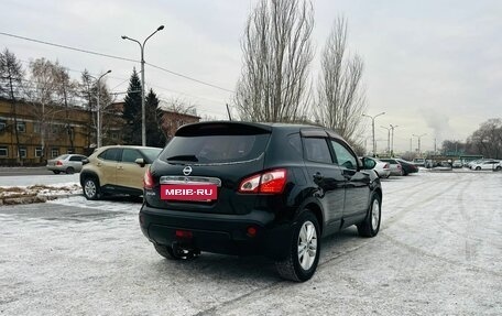 Nissan Qashqai, 2010 год, 1 029 000 рублей, 6 фотография