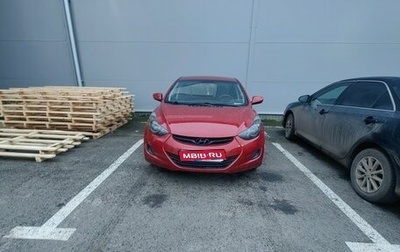 Hyundai Elantra V, 2012 год, 890 000 рублей, 1 фотография