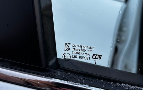 KIA Rio III рестайлинг, 2016 год, 1 400 000 рублей, 37 фотография