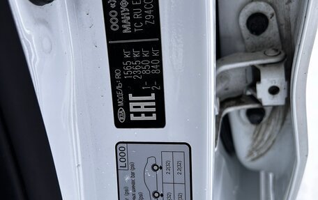 KIA Rio III рестайлинг, 2016 год, 1 400 000 рублей, 35 фотография