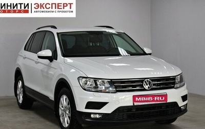 Volkswagen Tiguan II, 2018 год, 2 419 900 рублей, 1 фотография