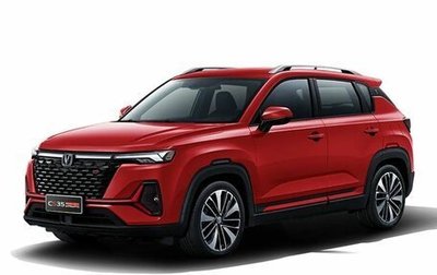 Changan CS35 Plus, 2025 год, 2 752 101 рублей, 1 фотография