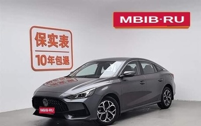 MG 5, 2022 год, 1 002 000 рублей, 1 фотография