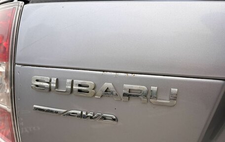 Subaru Forester, 2012 год, 1 499 000 рублей, 14 фотография