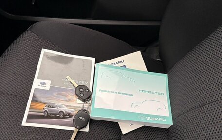 Subaru Forester, 2012 год, 1 499 000 рублей, 28 фотография