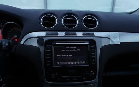 Ford S-MAX I, 2010 год, 850 000 рублей, 25 фотография