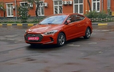Hyundai Elantra VI рестайлинг, 2016 год, 1 500 000 рублей, 1 фотография