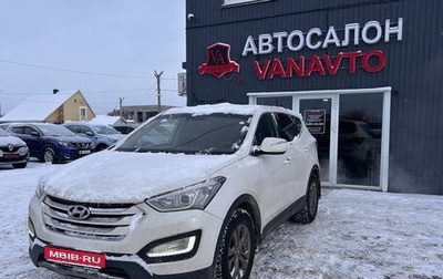 Hyundai Santa Fe III рестайлинг, 2013 год, 1 790 000 рублей, 1 фотография