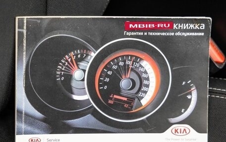 KIA Sportage III, 2013 год, 38 фотография