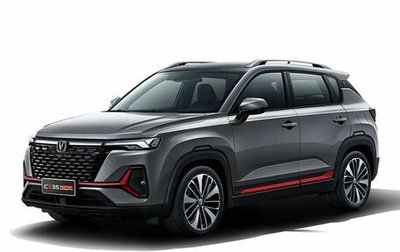 Changan CS35 Plus, 2025 год, 2 752 101 рублей, 1 фотография